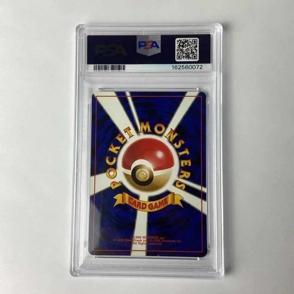 1997 P.M. Japanese Rocket Dard Golduck #55 PSA 7 NM